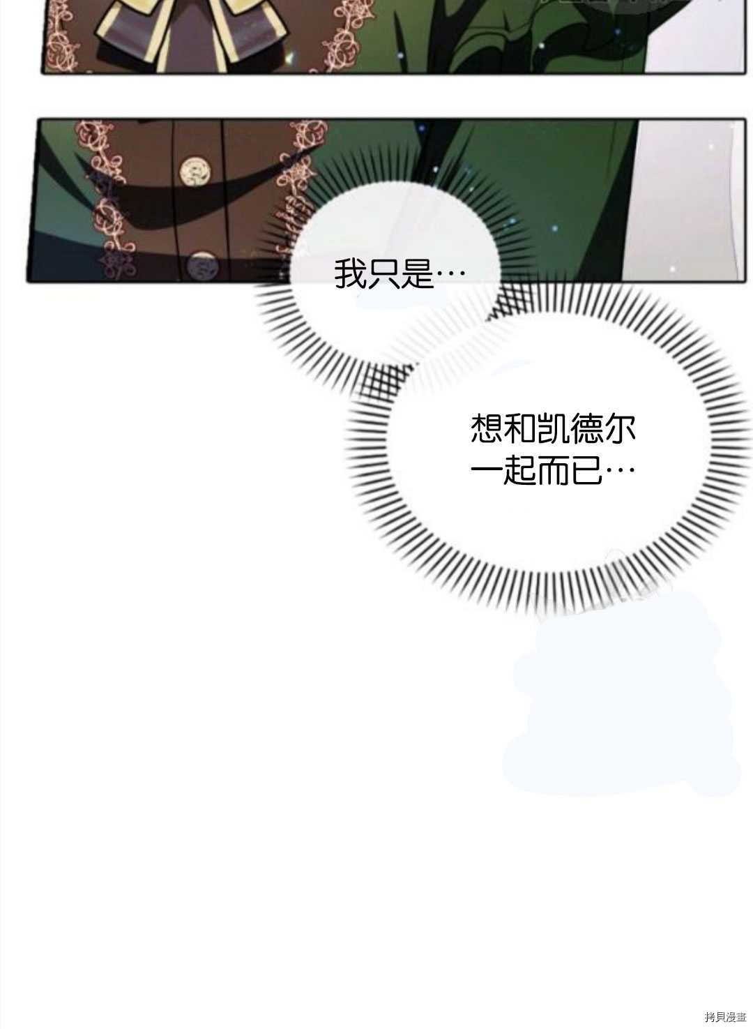 第101话