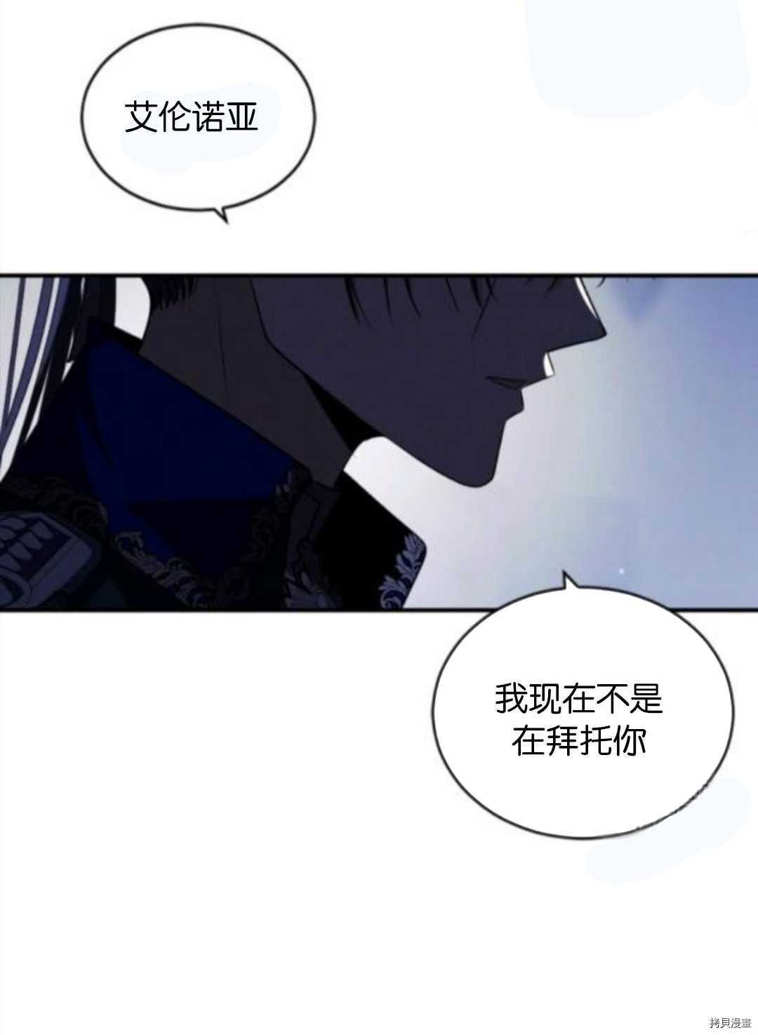 第101话