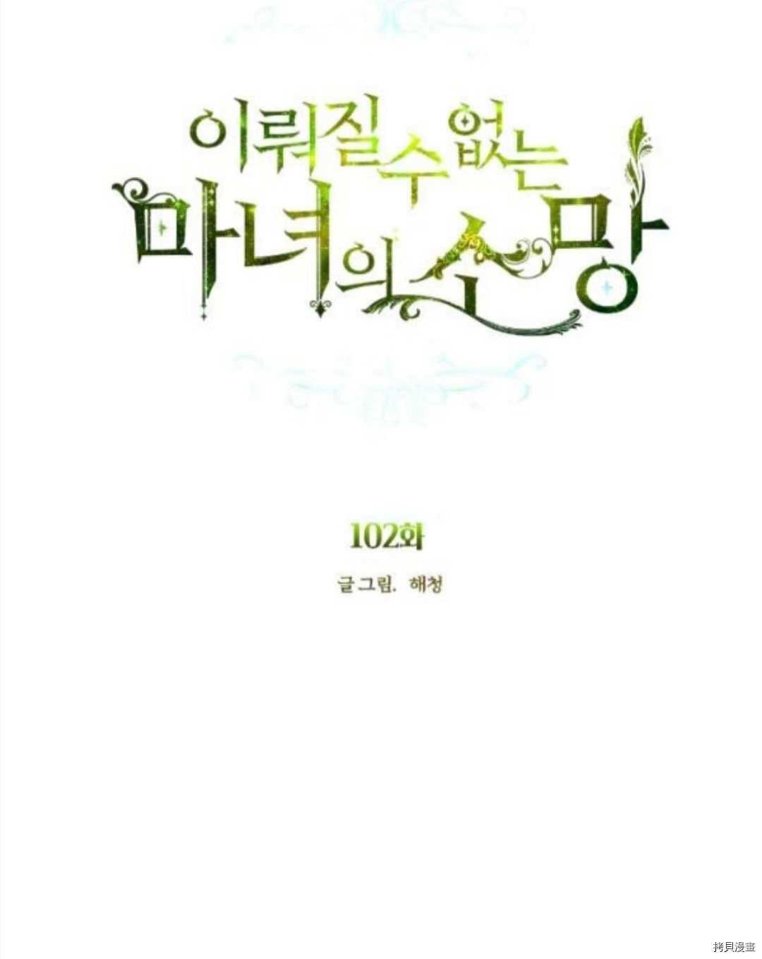 第102话