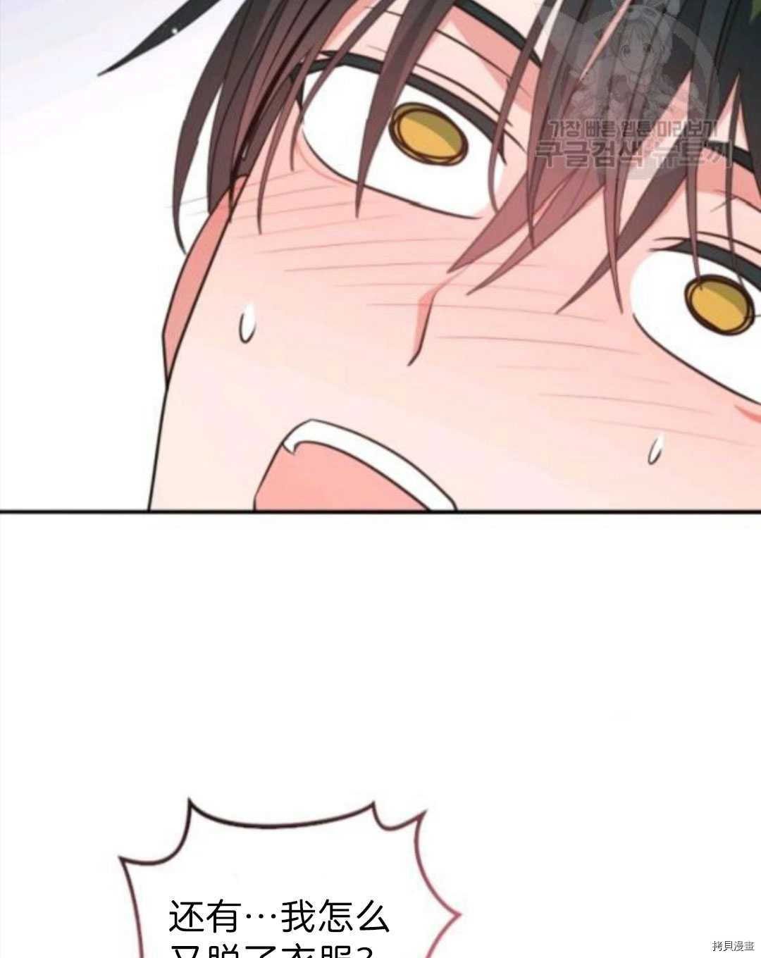 第102话