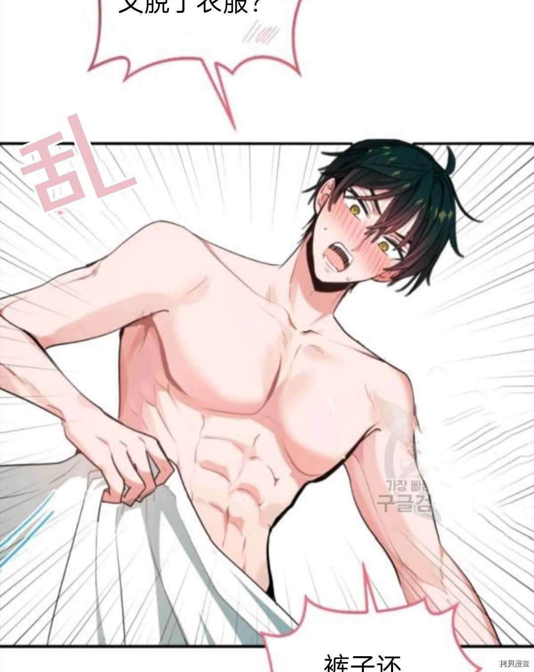 第102话