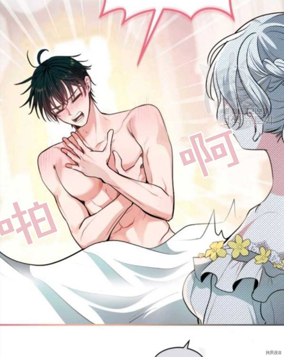 第102话