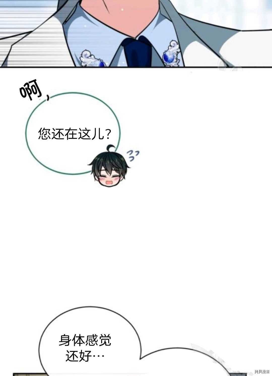 第102话