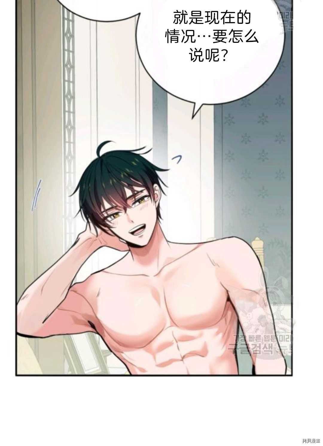 第102话