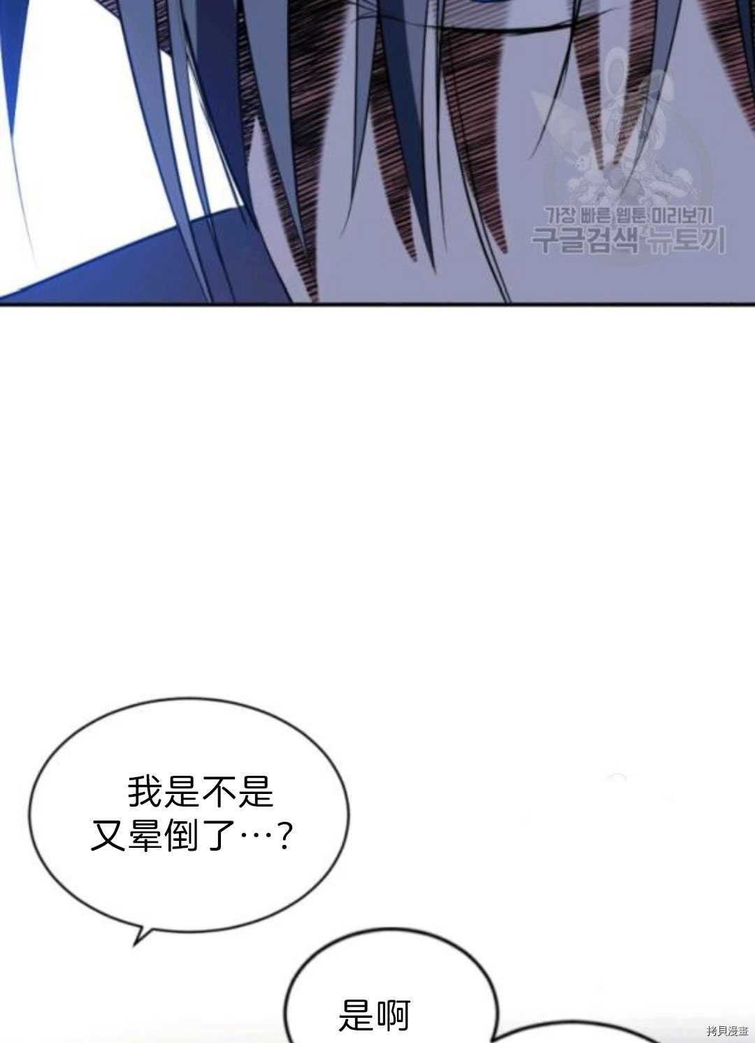 第102话