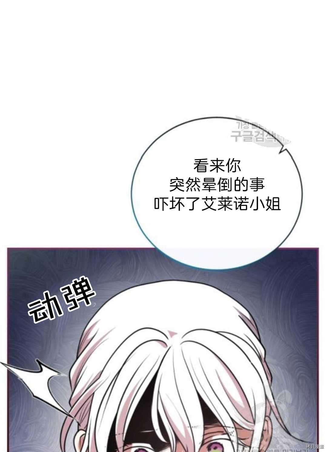 第102话