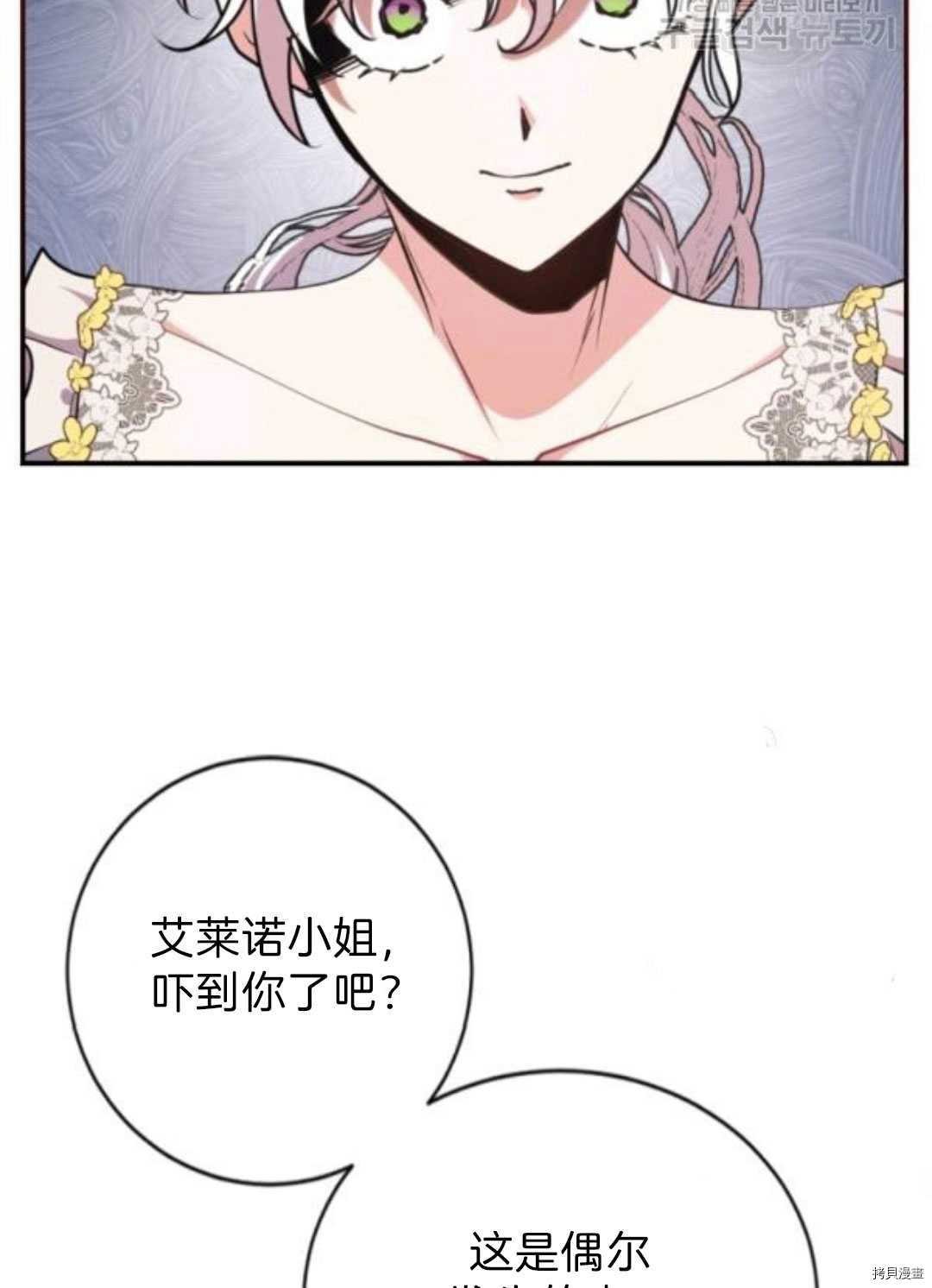 第102话
