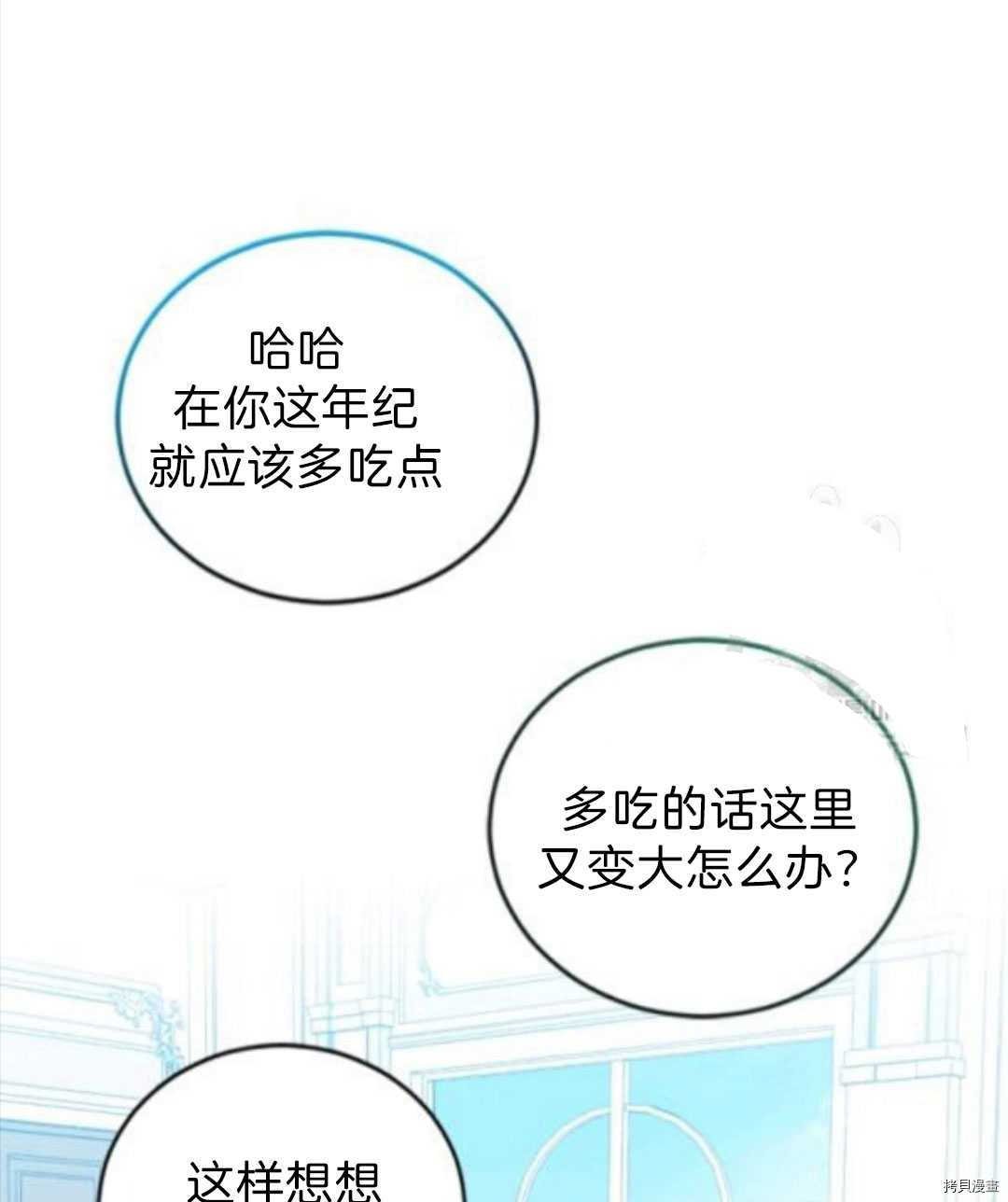第102话