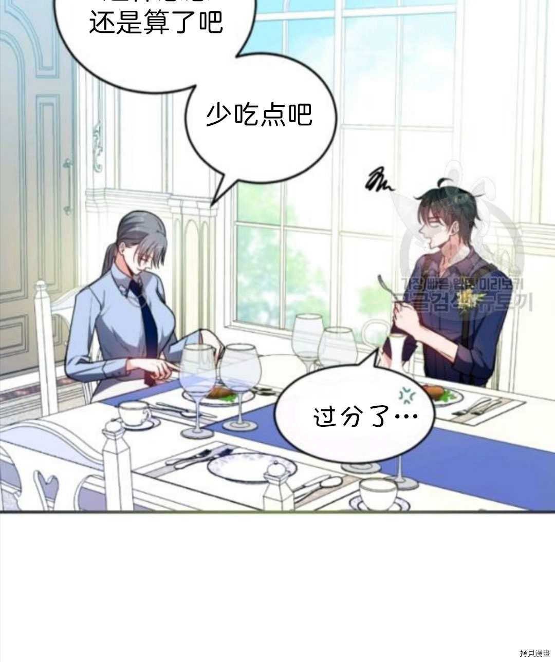 第102话