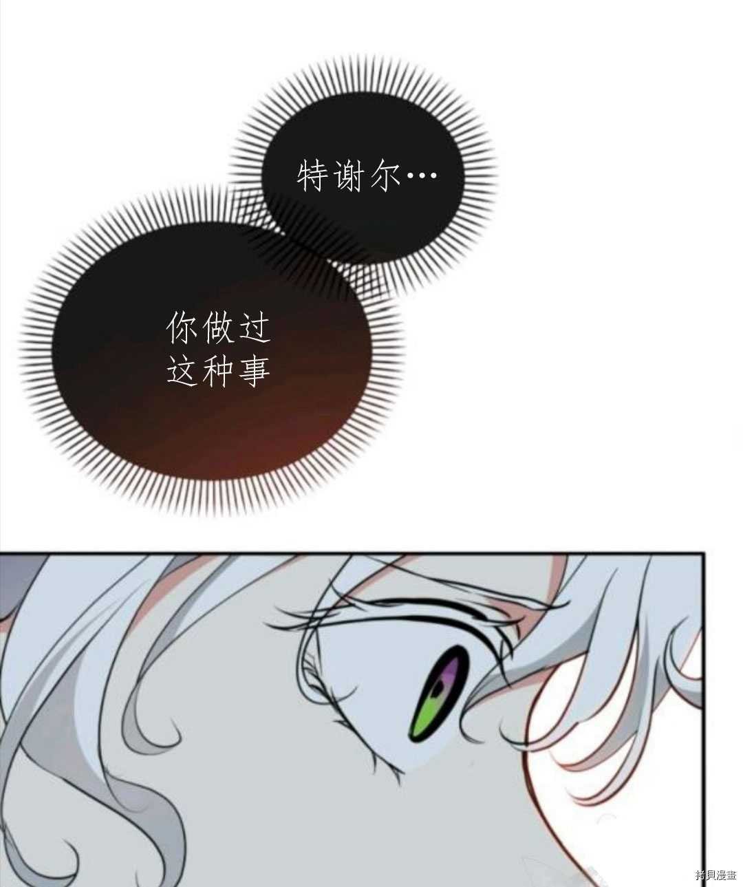第102话