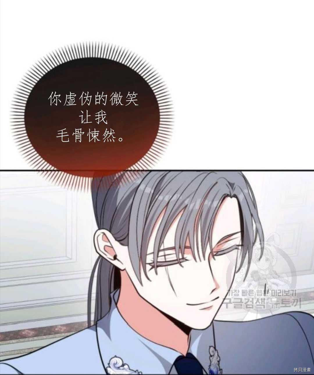 第102话