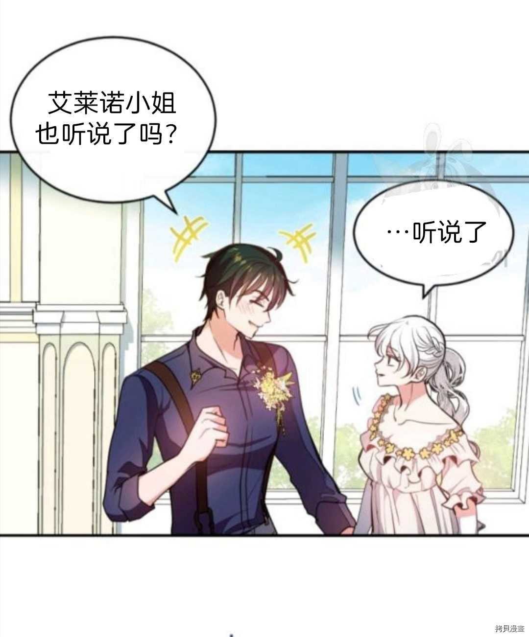 第102话