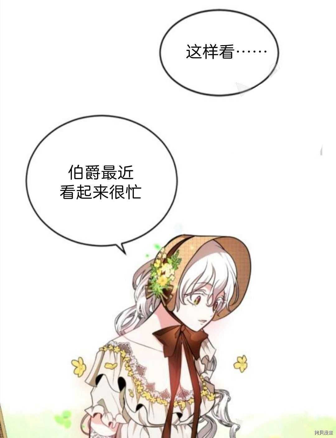 第102话