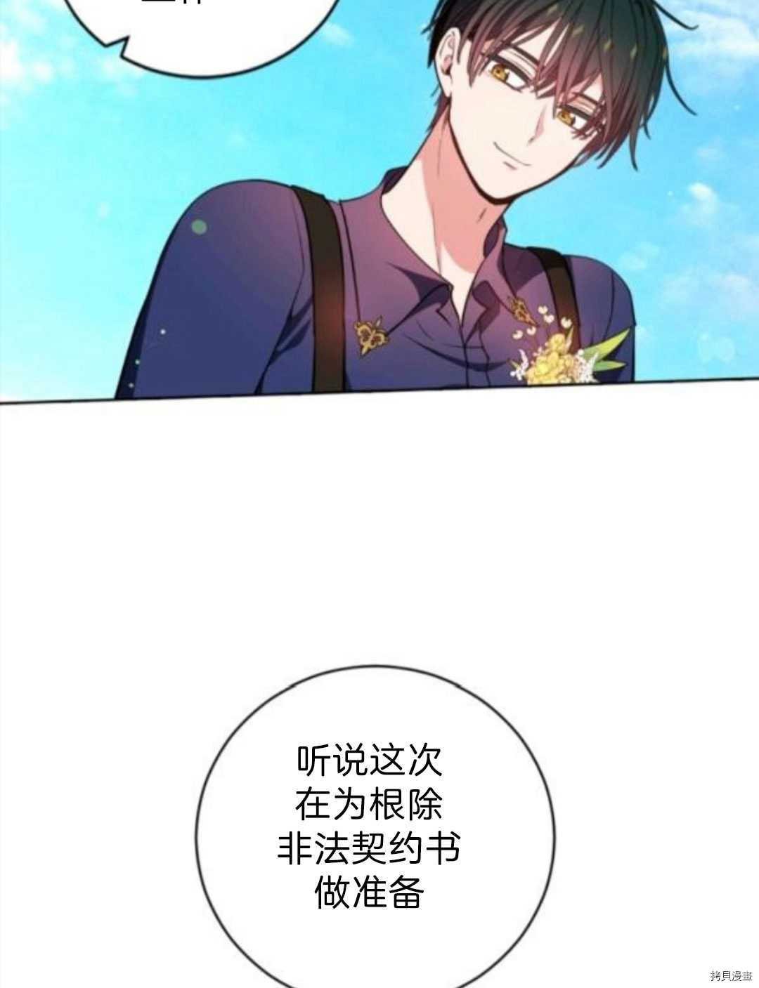 第102话