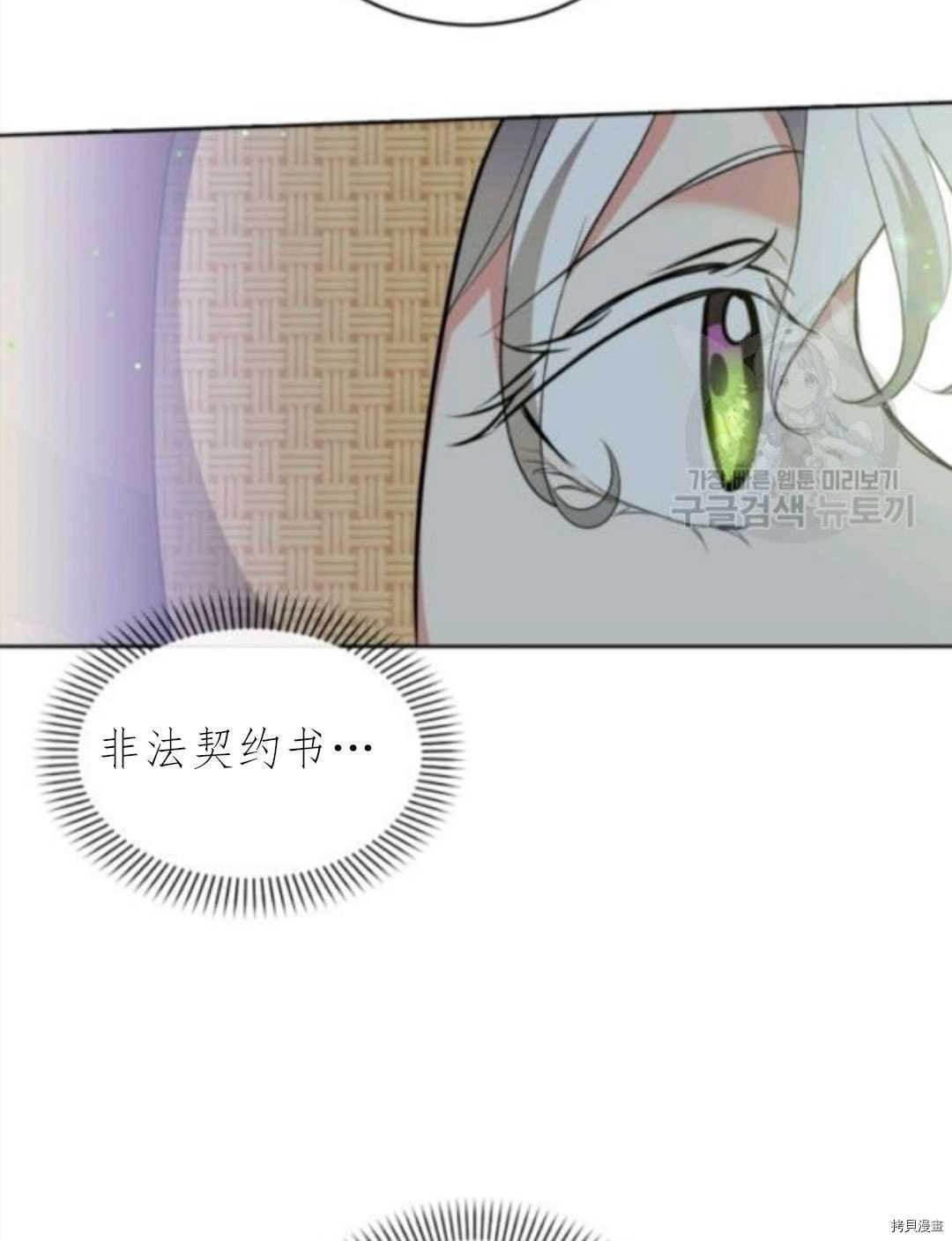 第102话