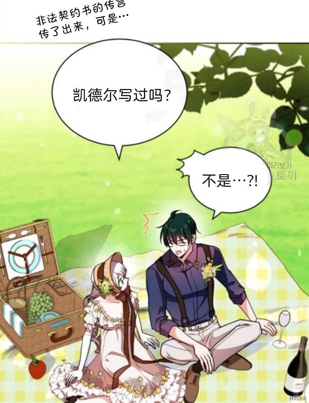 第102话