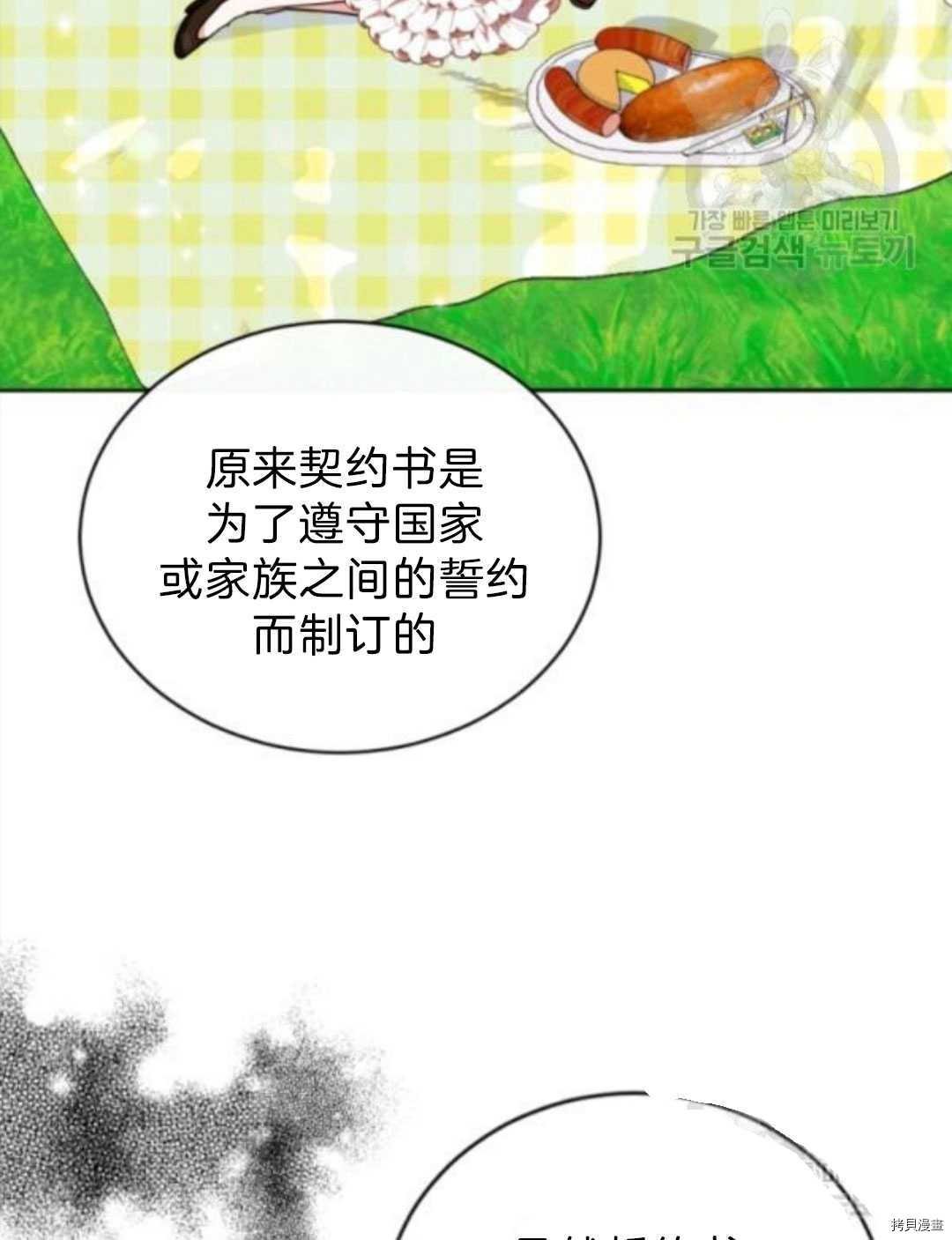 第102话