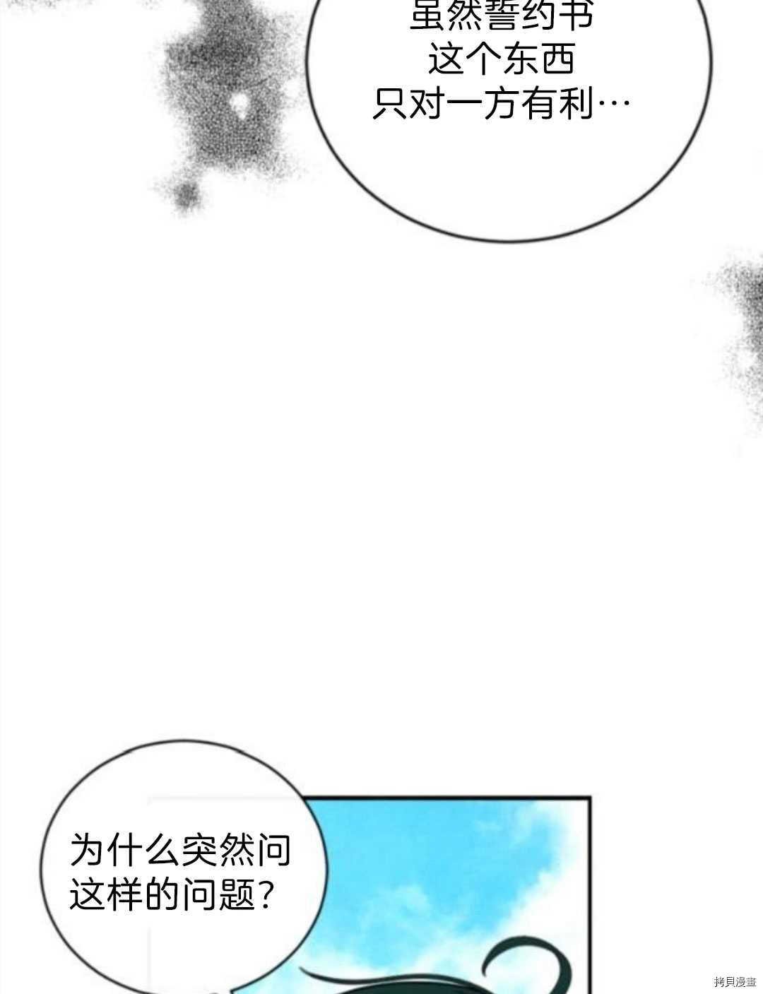 第102话