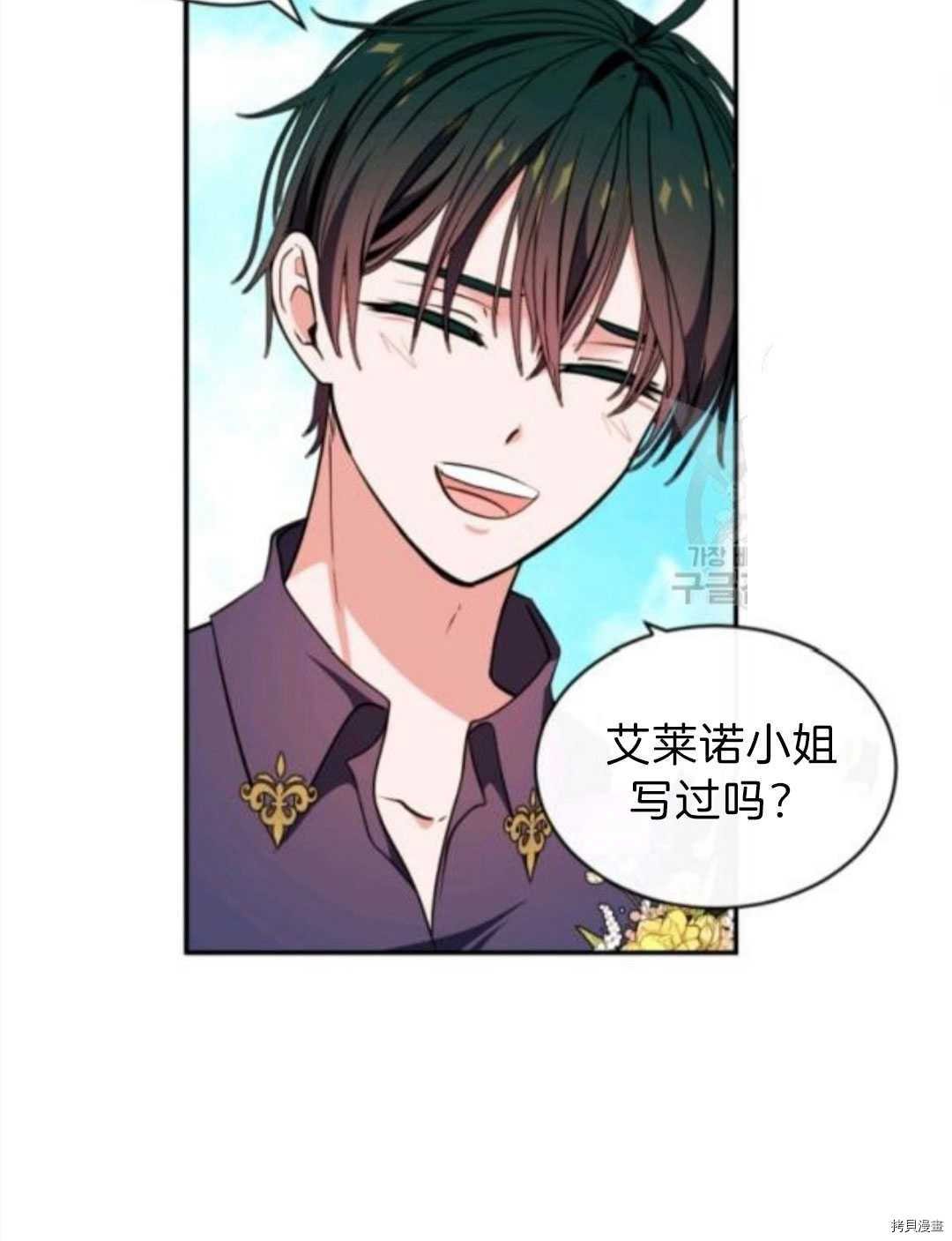 第102话