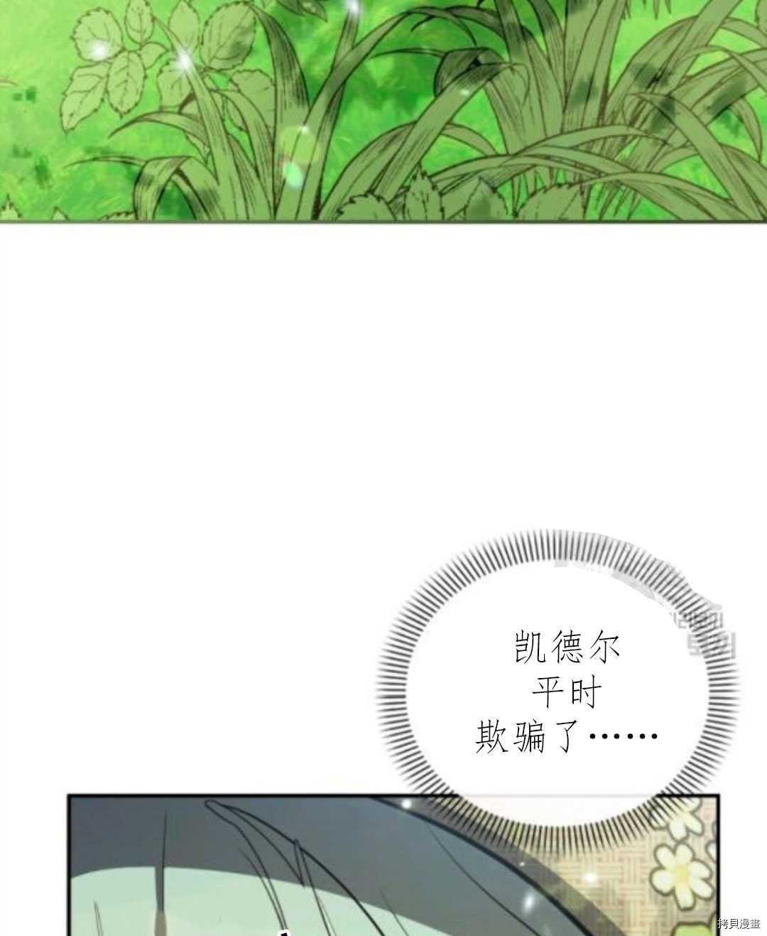 第102话