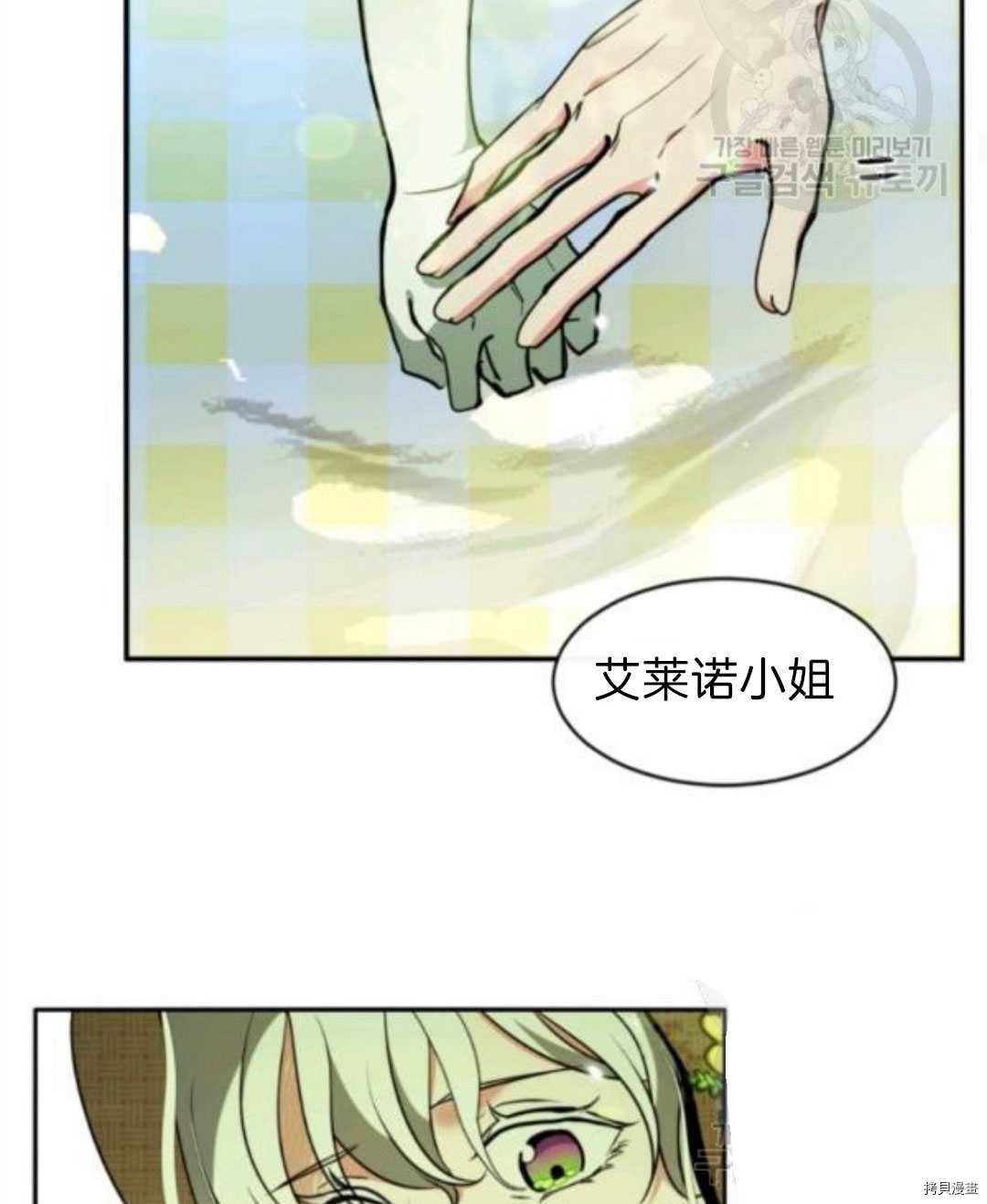 第102话