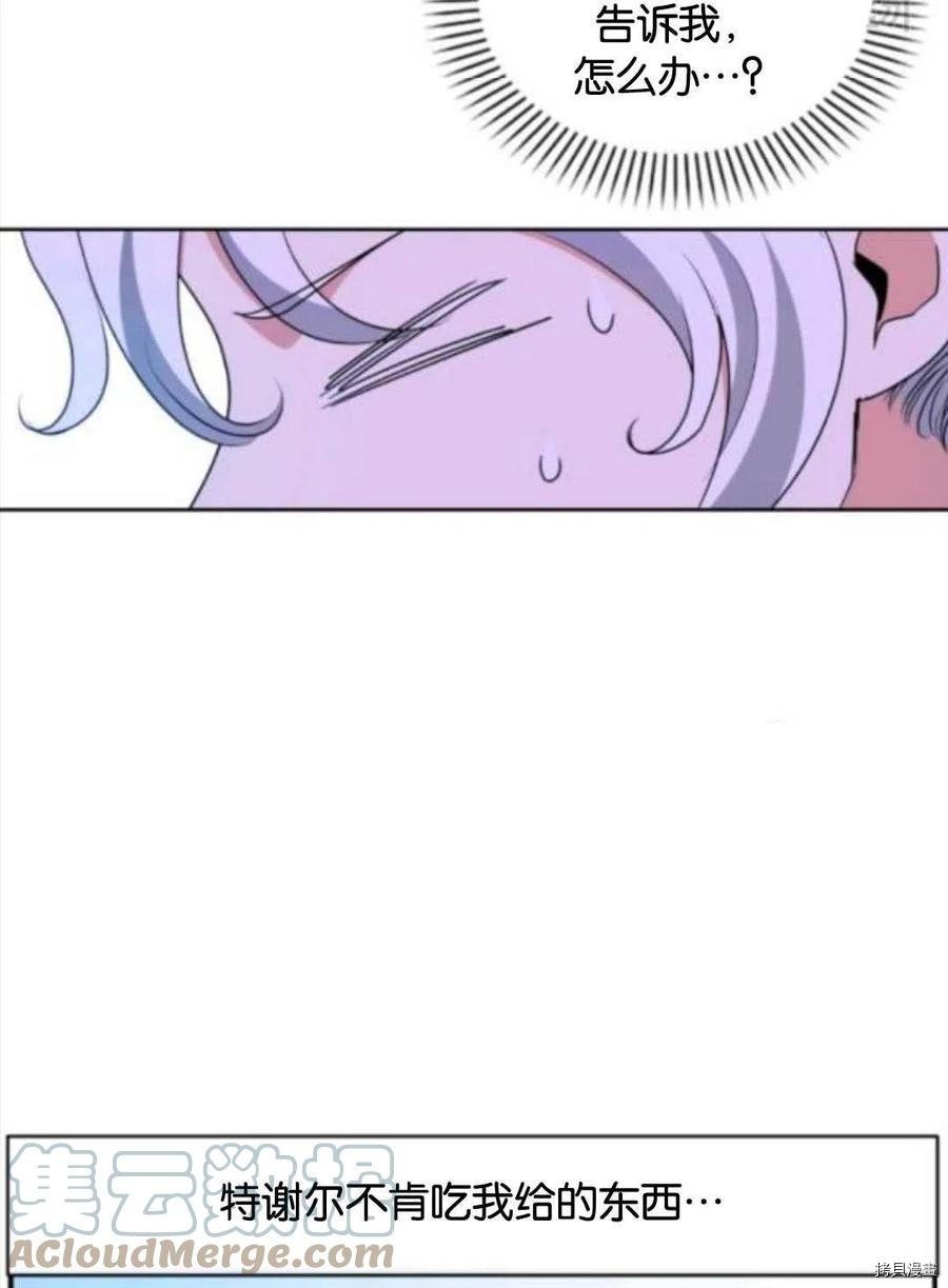 第103话