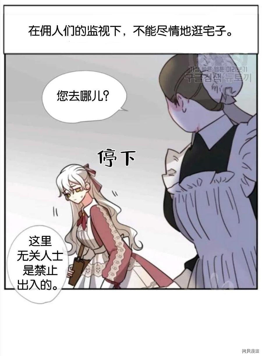 第103话