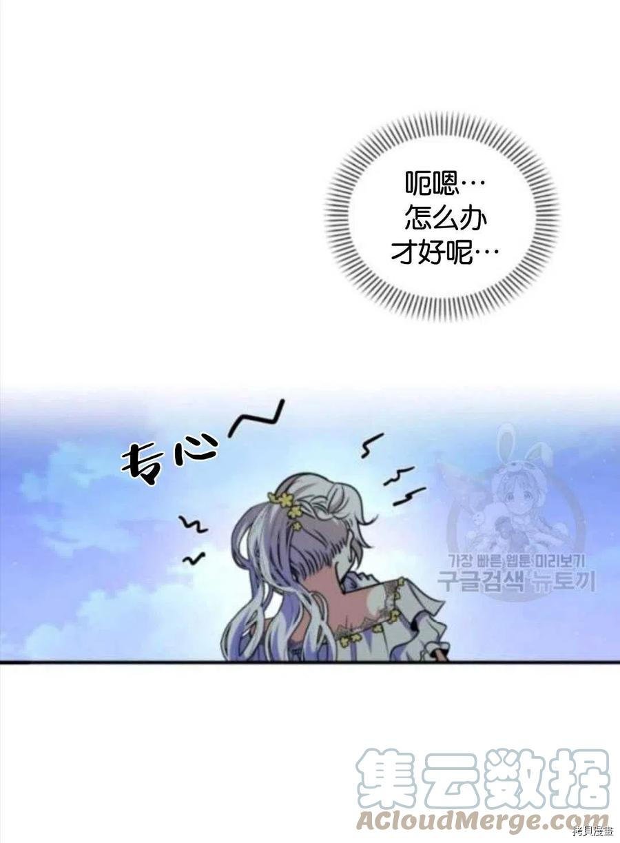 第103话