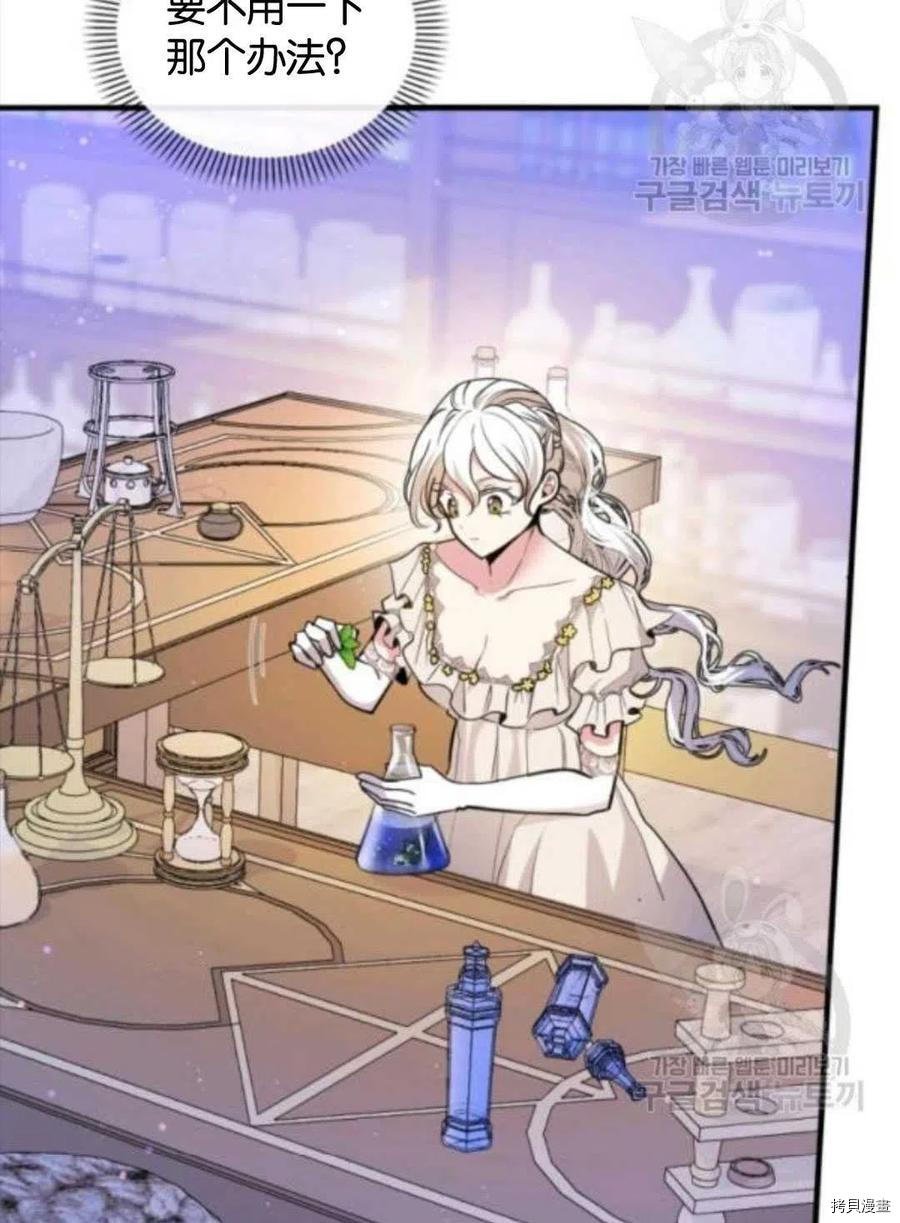 第103话