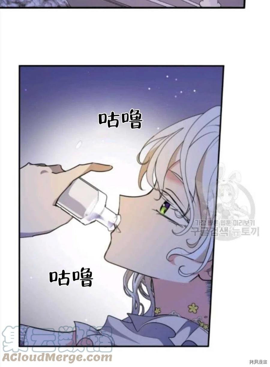 第103话