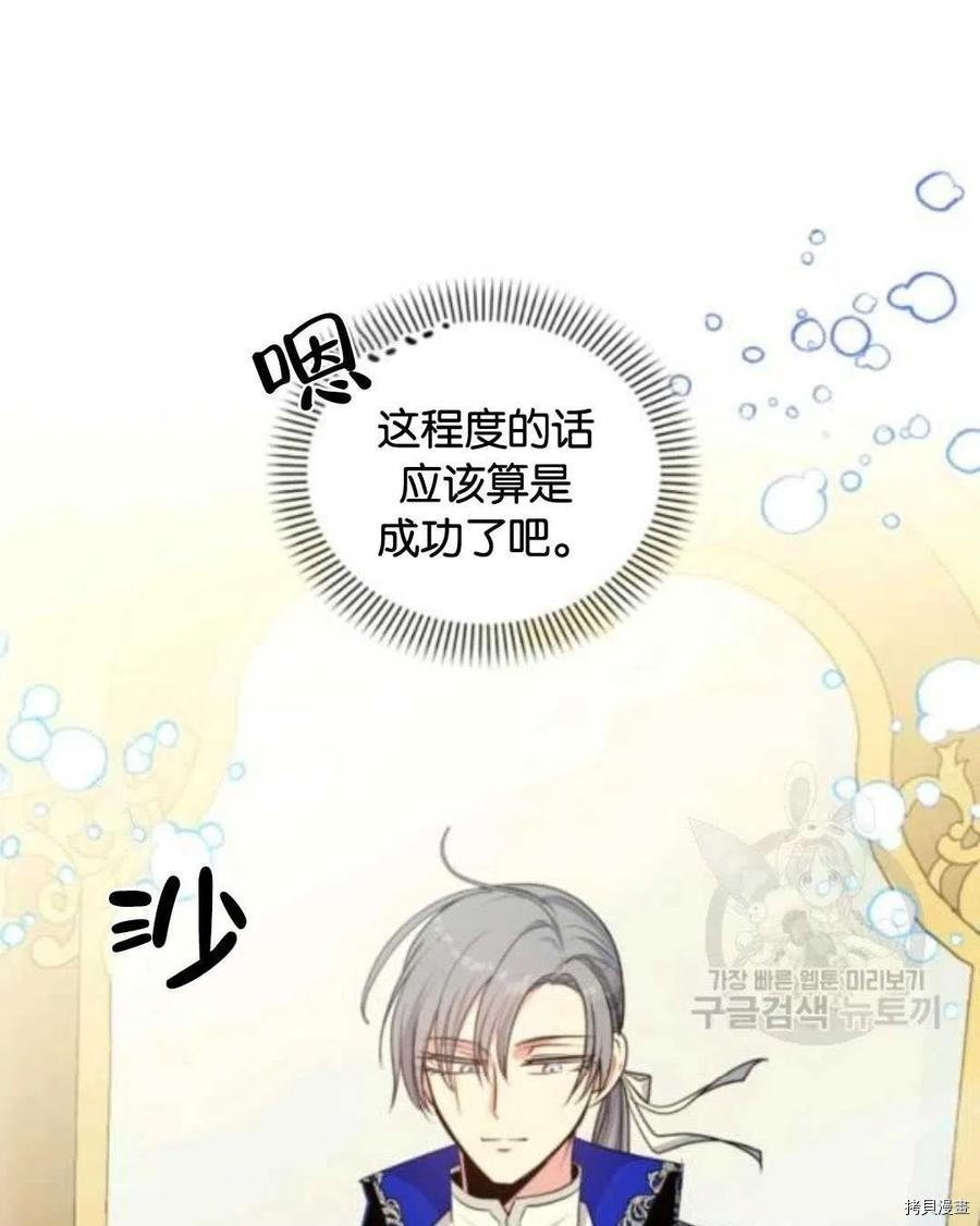 第103话