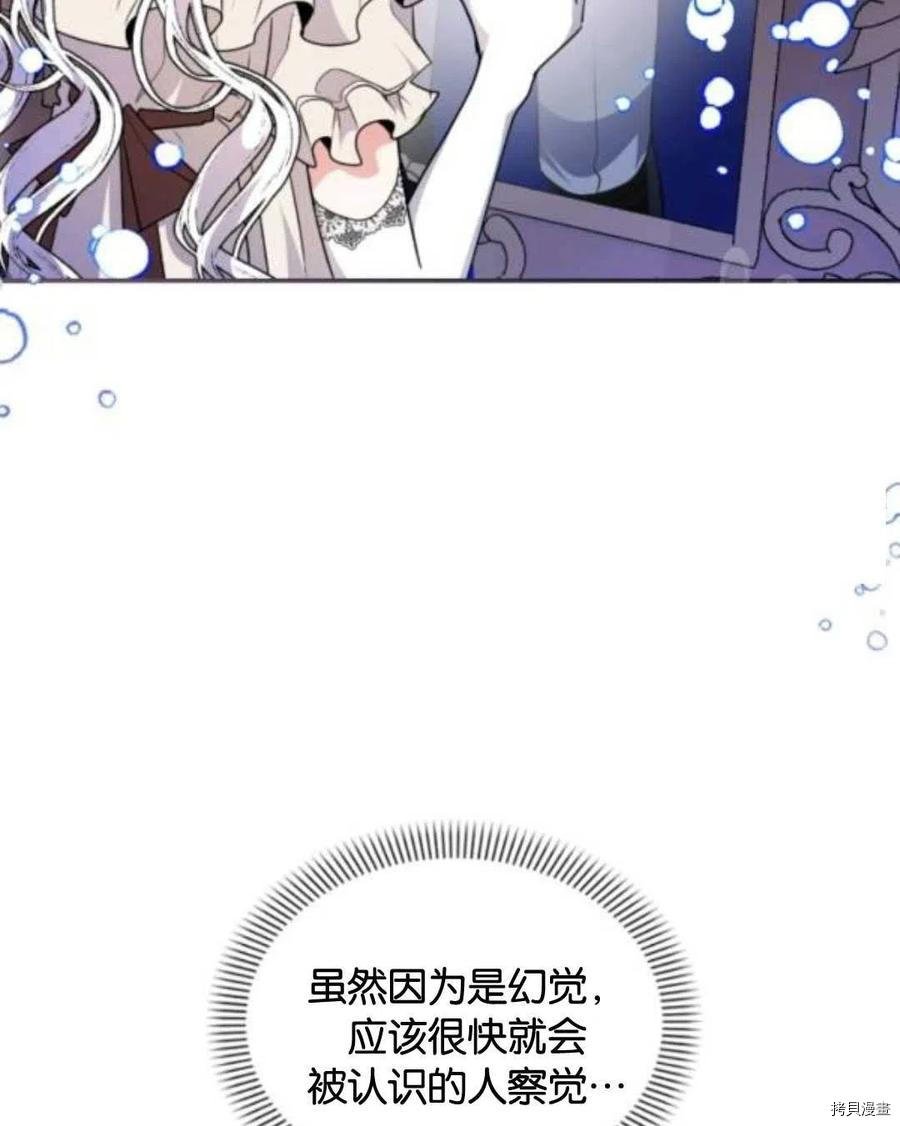 第103话