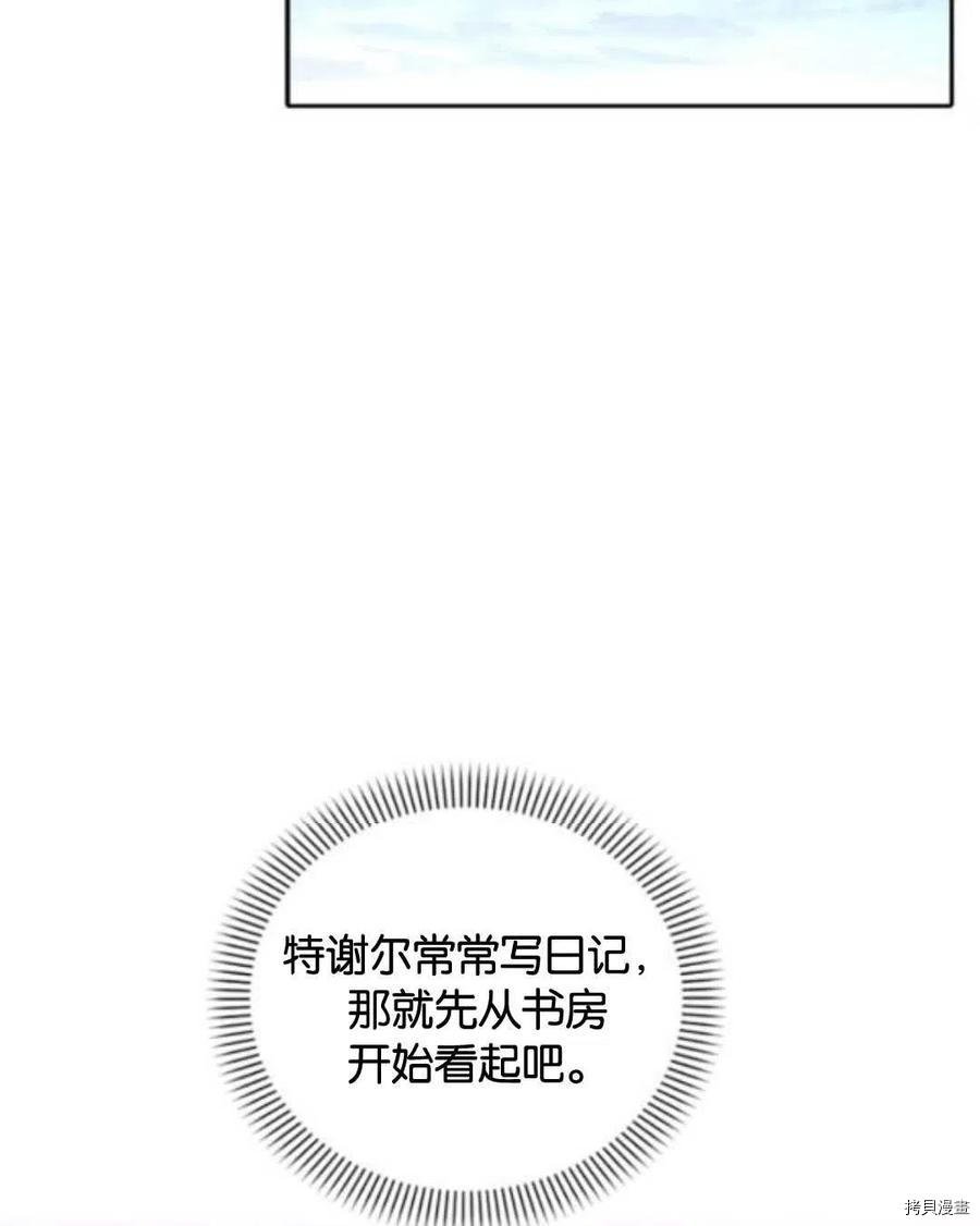 第103话