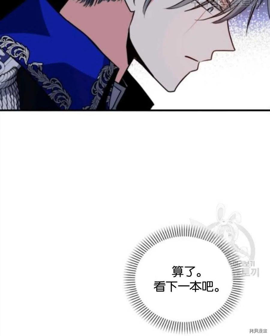 第103话