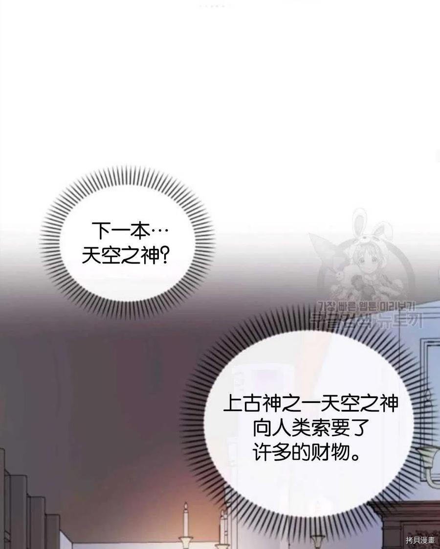 第103话