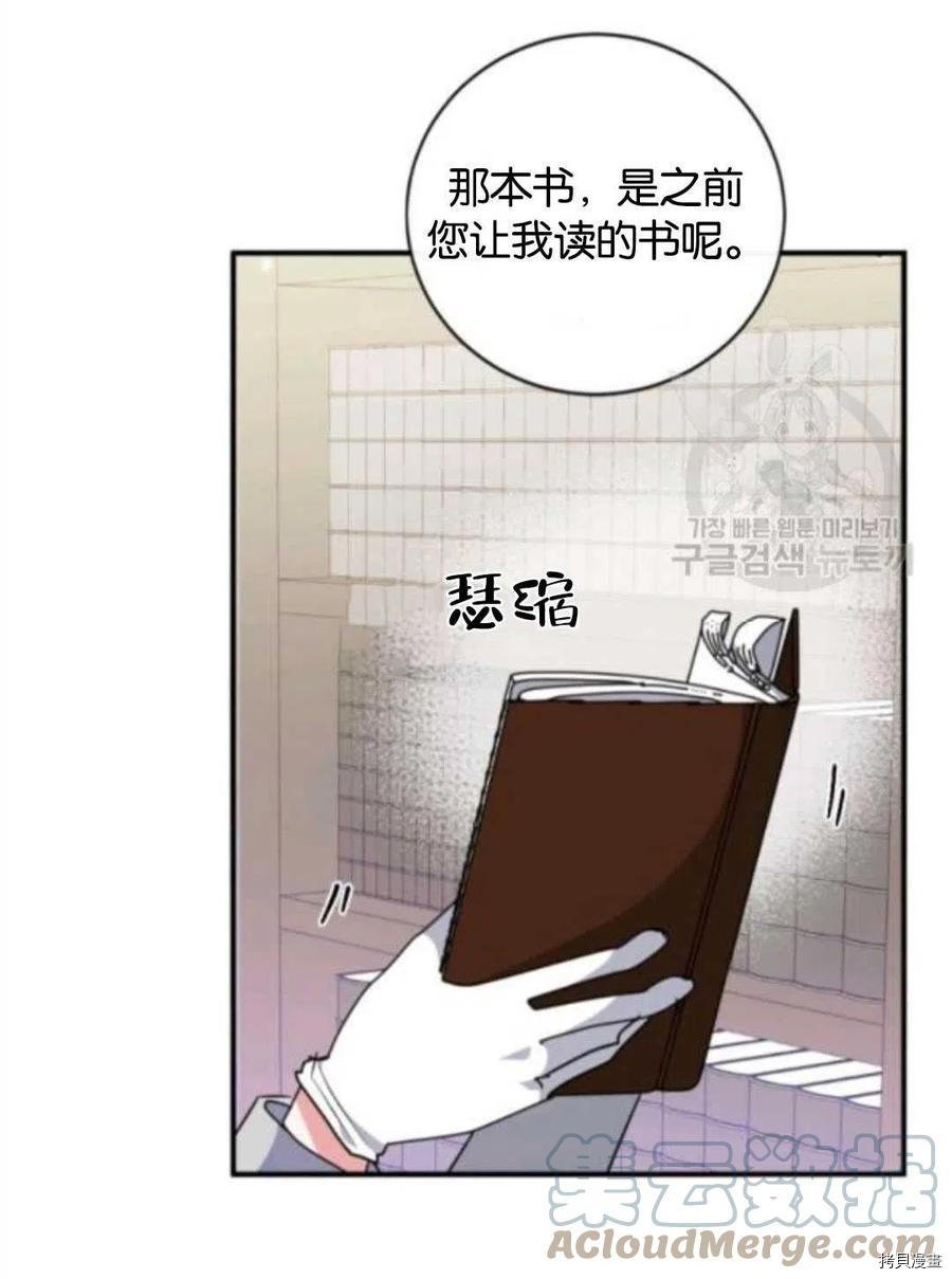 第103话