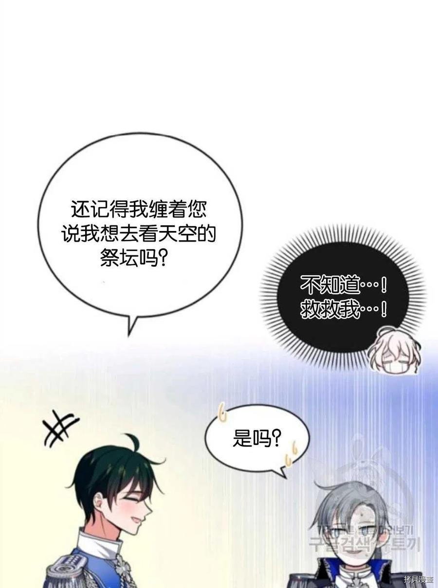 第103话