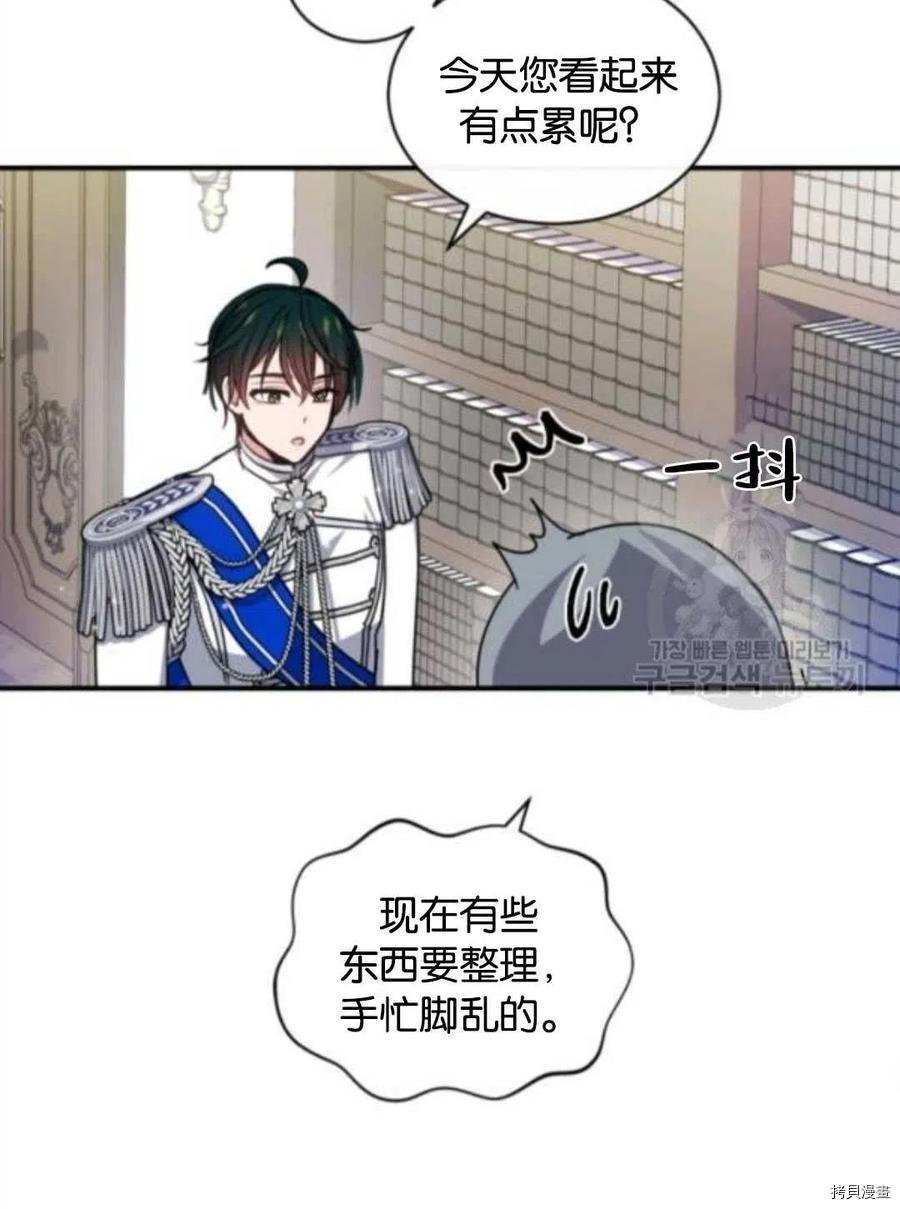 第103话