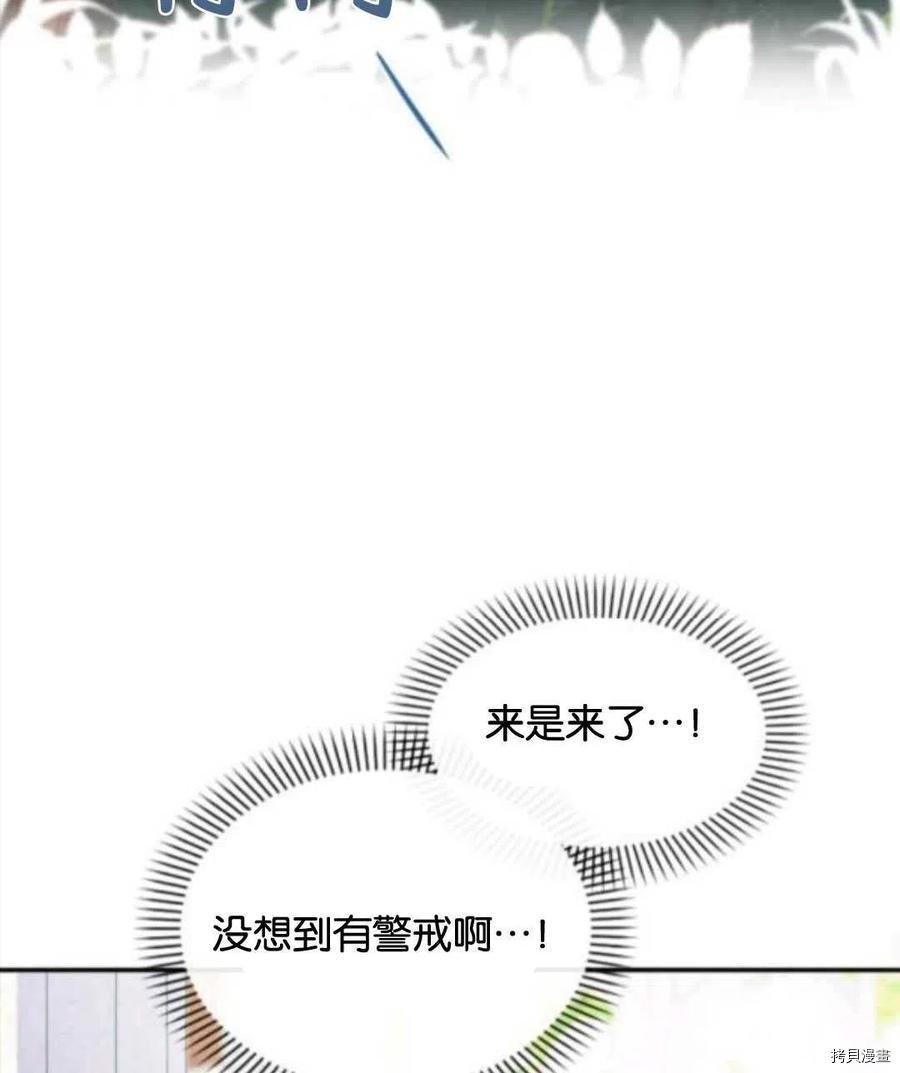 第103话