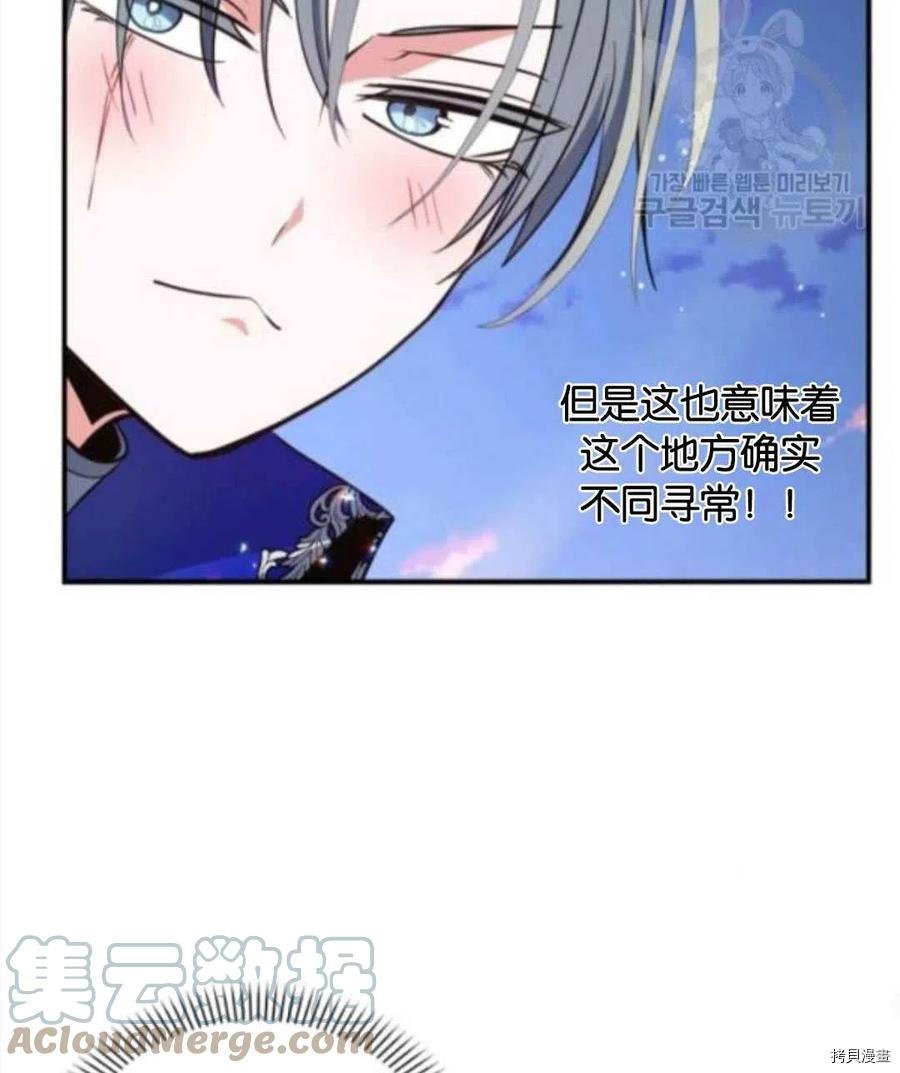 第103话