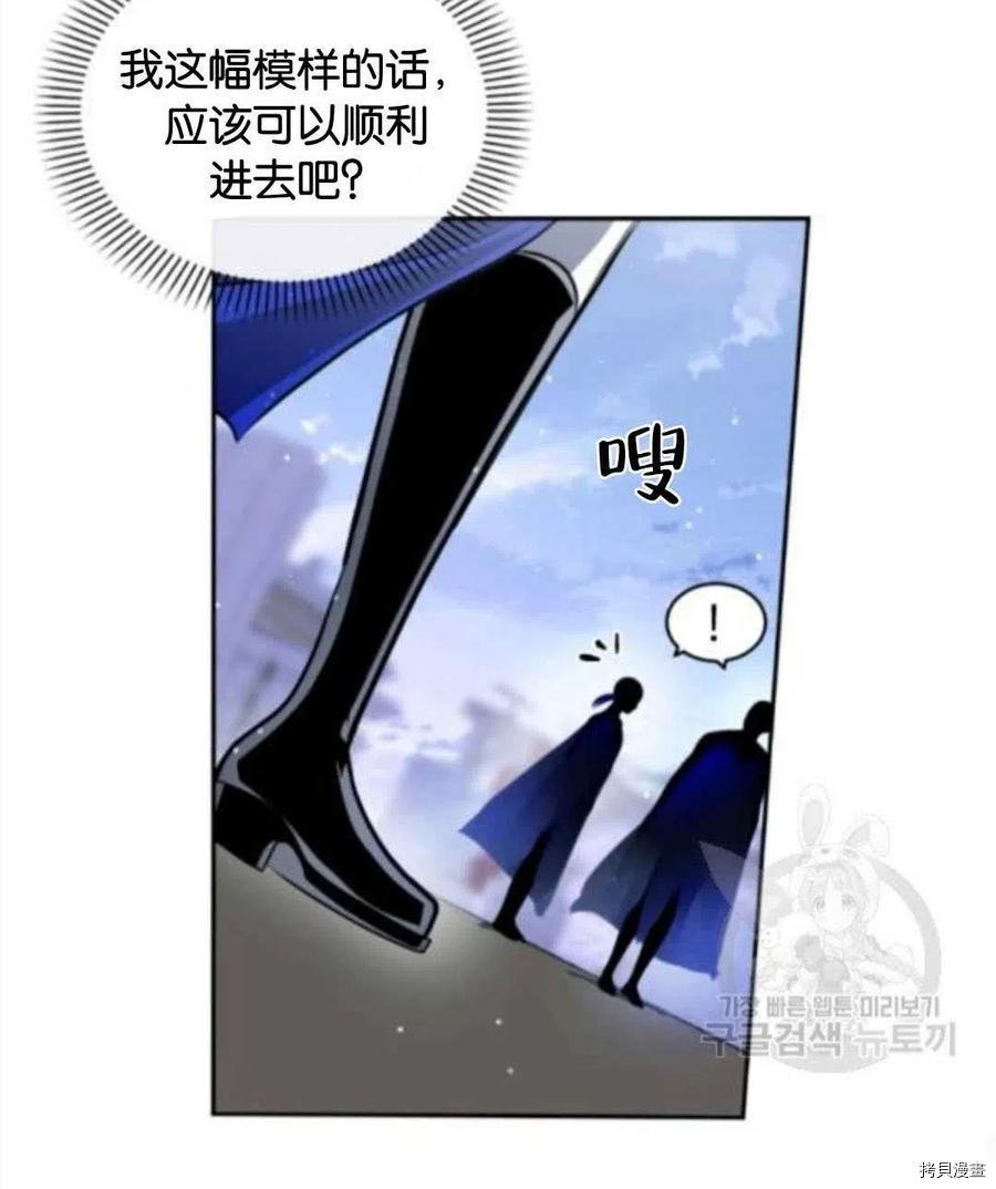 第103话