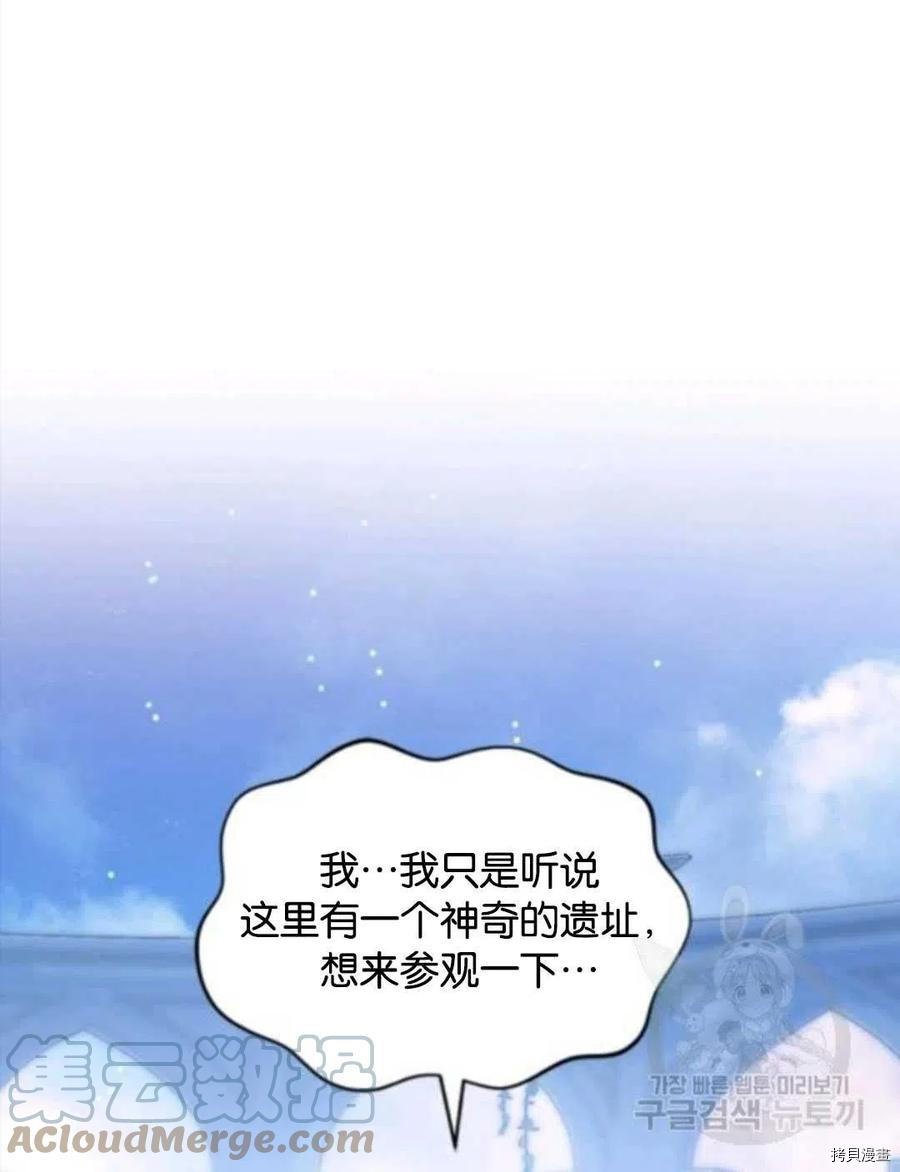 第103话