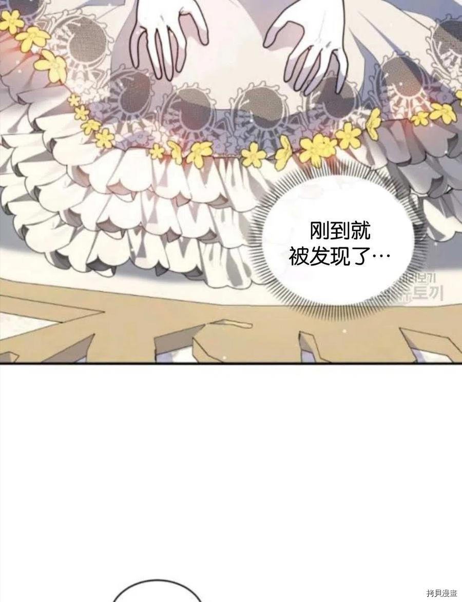 第103话