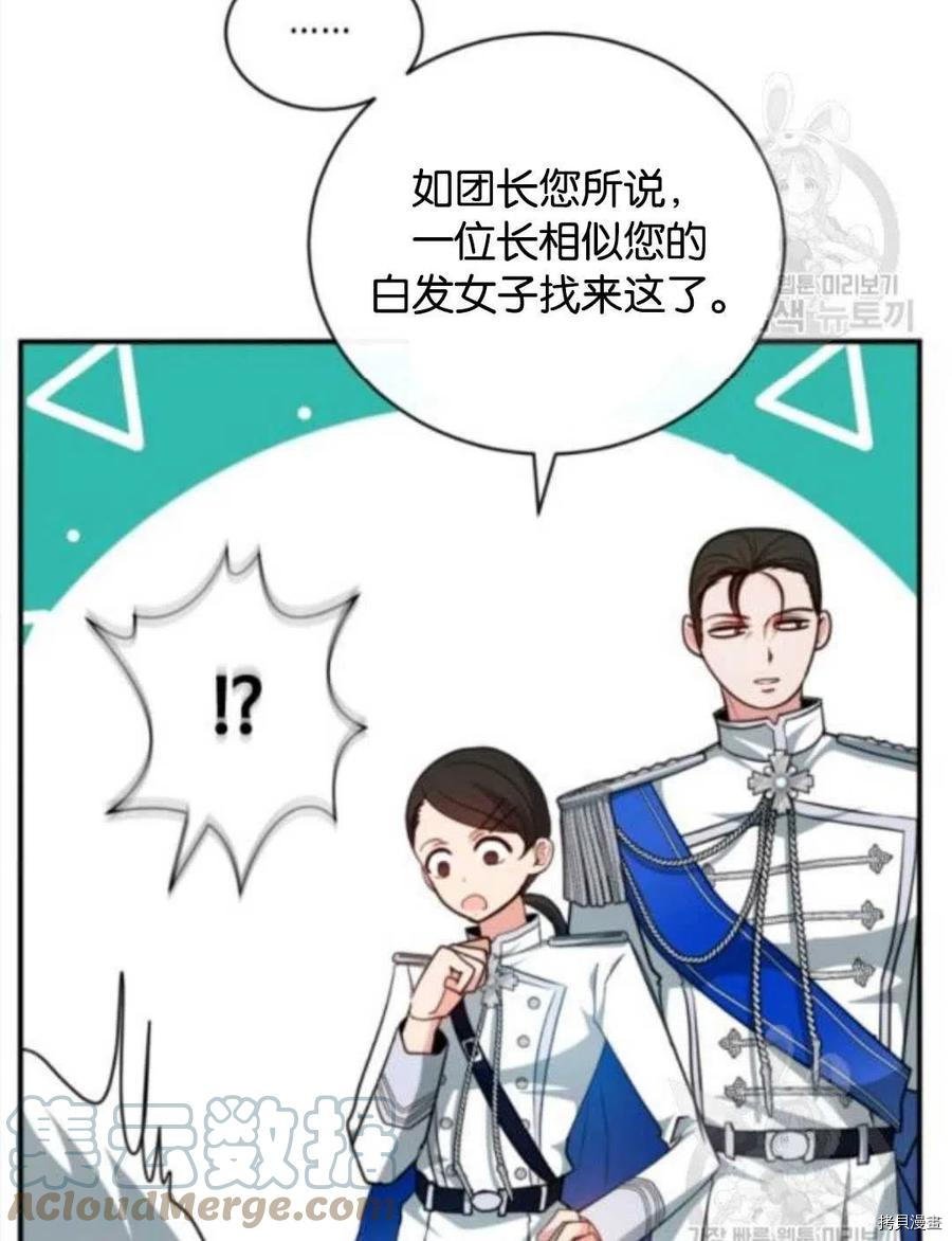 第103话