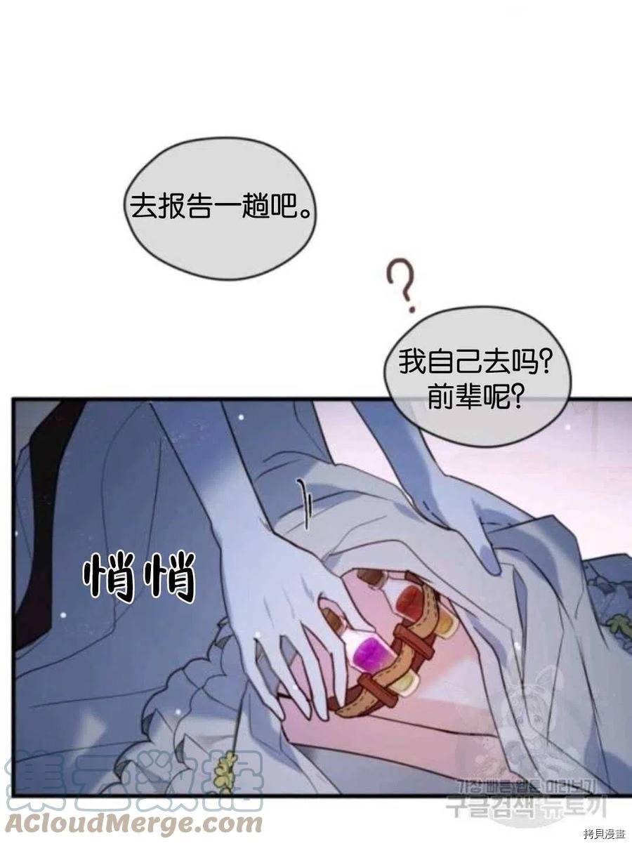 第103话