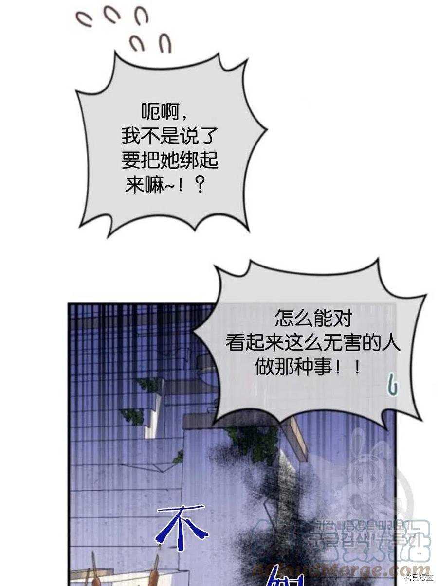 第103话