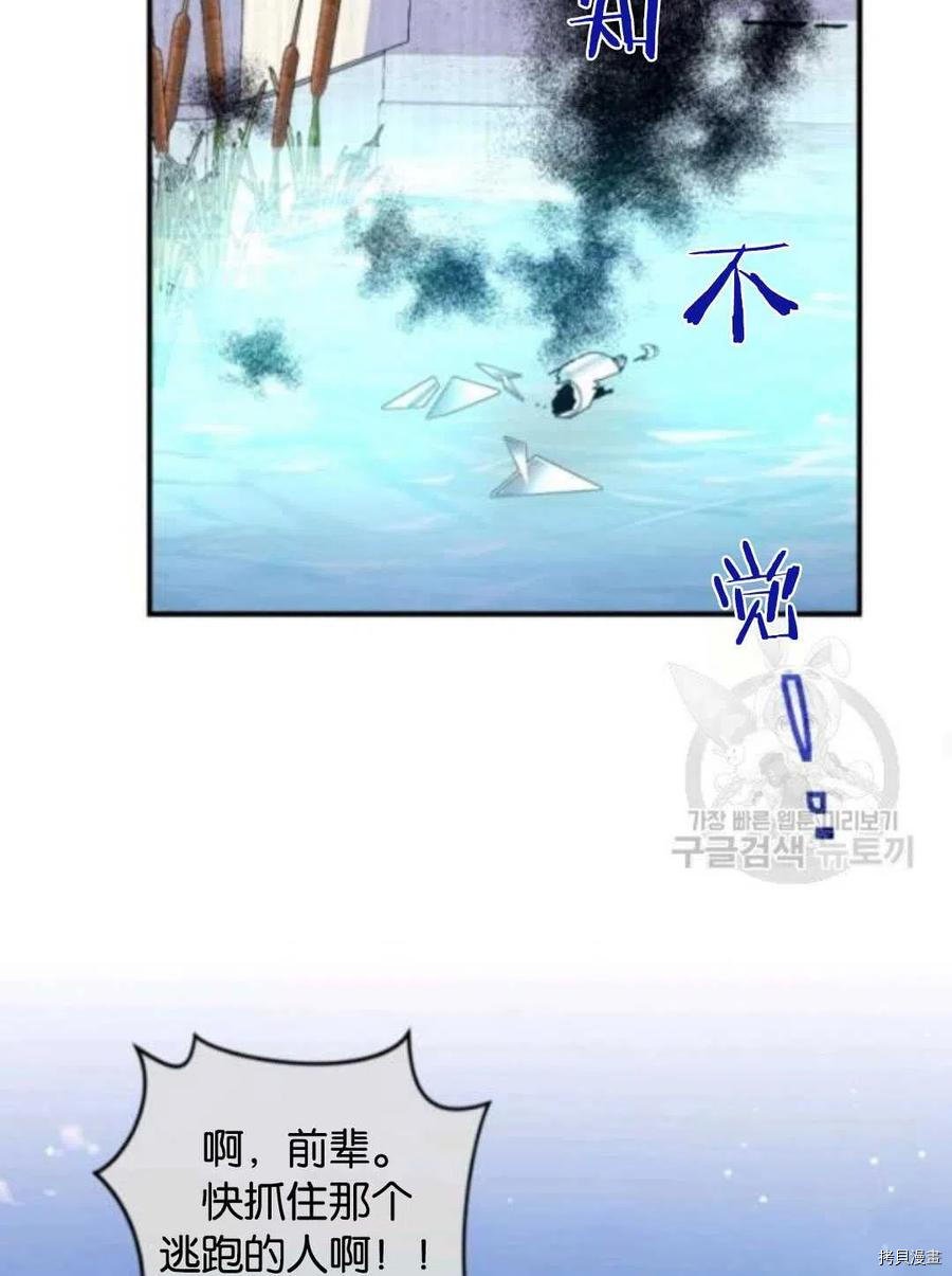 第103话