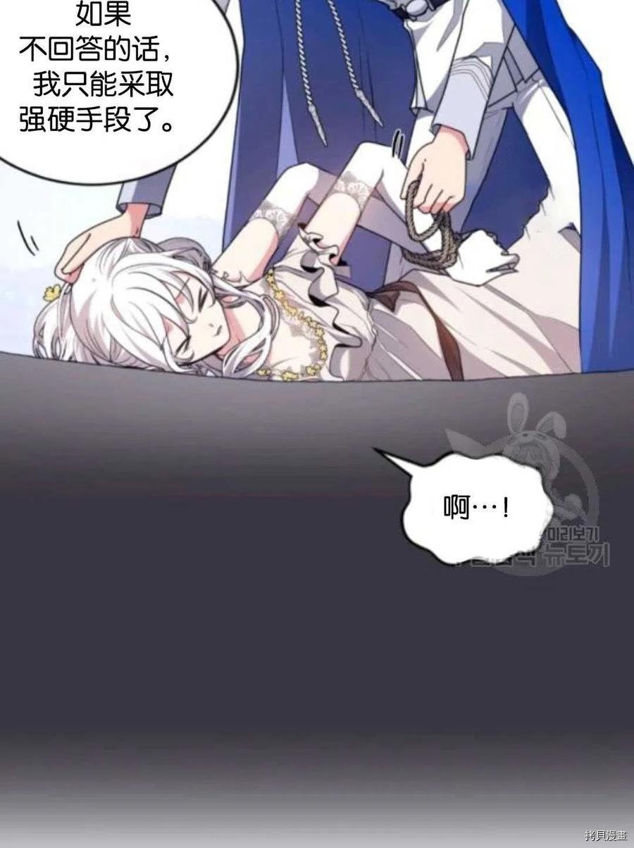 第103话