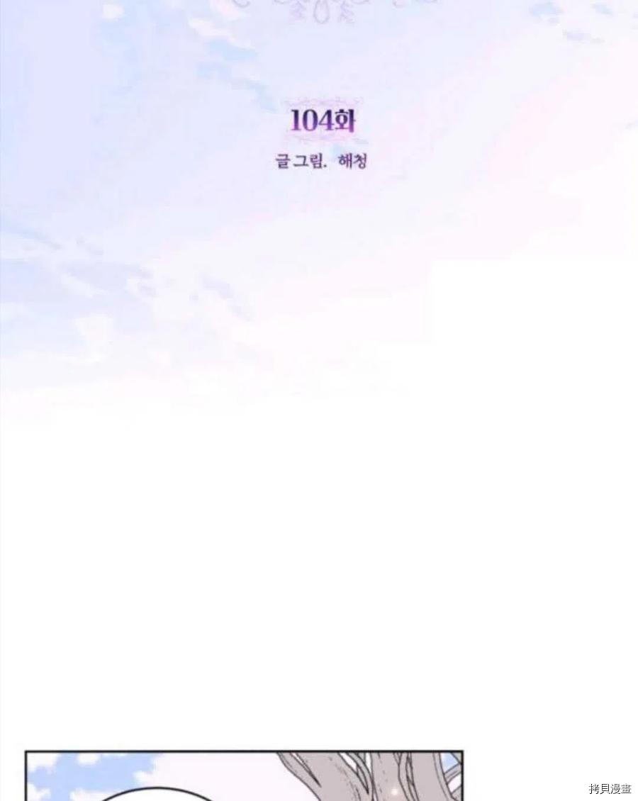 第104话