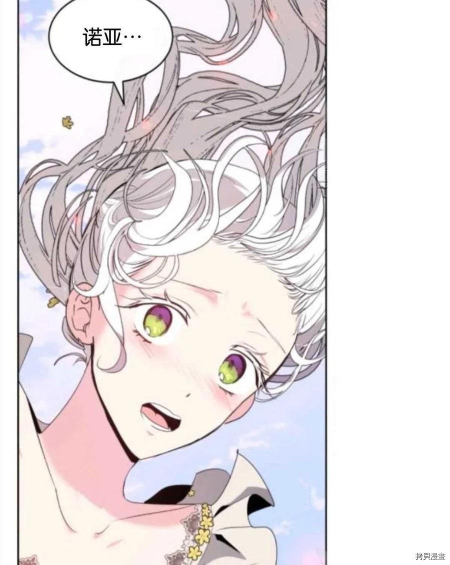 第104话